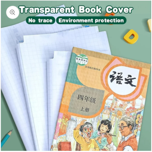Premium Self-Adhesive Transparent Waterproof Book Cover Film (Pack of 20)